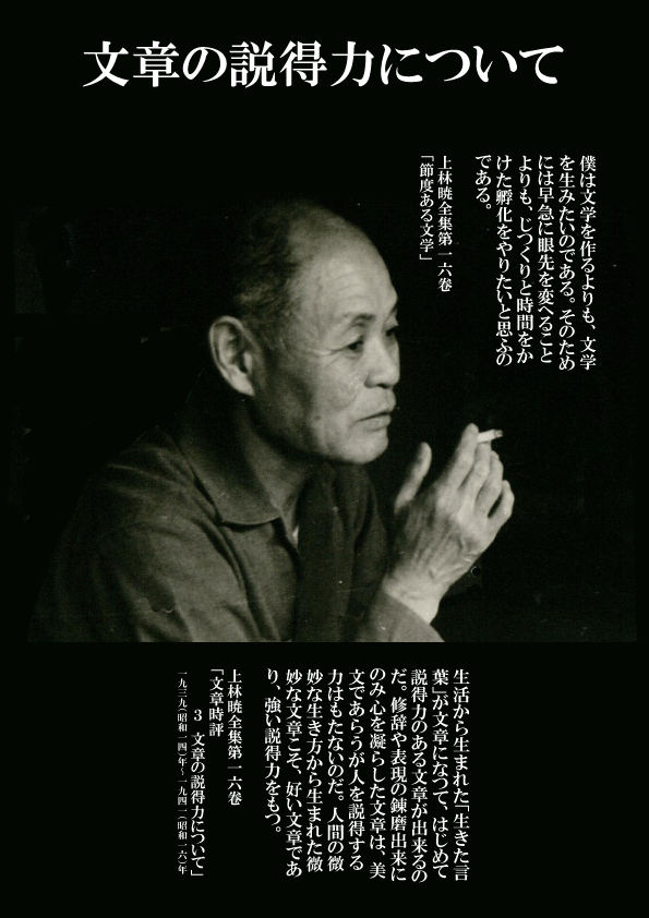 10880円 野 上林暁 昭和15年 初版函 - 複数作家