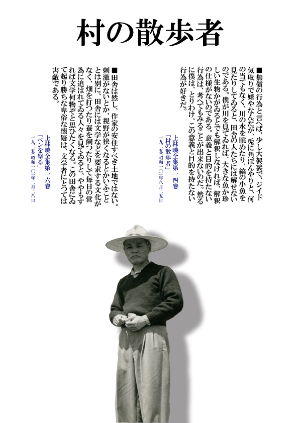 10880円 野 上林暁 昭和15年 初版函 - 複数作家